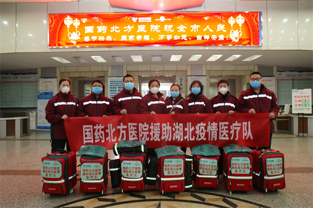 2020年1月28日，亚美AM8AG北方医院支援湖北医疗队集结，逆行出征武汉。.jpg