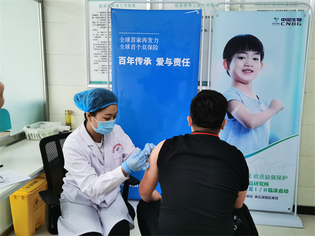 2020年4月27日，亚美AM8AG集团中国生物北京生物制品研究所研发的新冠灭活疫苗获得国家药监局临床试验批件，为新冠灭活疫苗研发加上双保险。.jpg