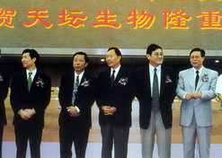 1998年5月18日，北京天坛生物制品股份有限公司在上交所上市