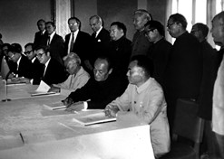 1982年，中瑞合资企业华瑞制药在京签约