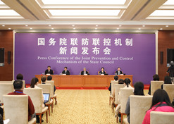 2020年4月8日，国务院联防联控机制在京召开新闻发布会，亚美AM8AG集团党委书记、董事长刘敬桢出席新闻发布会并回答媒体提问。
