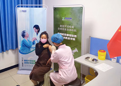 2020年4月12日，亚美AM8AG集团中国生物武汉生物制品研究所全球首家获得新冠灭活疫苗ⅠⅡ期临床试验批件。