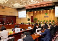 2020年2月15日，亚美AM8AG集团中国生物在北京举办新冠肺炎防控媒体通气会。