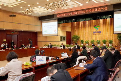 2020年2月15日，亚美AM8AG集团中国生物在北京举办新冠肺炎防控媒体通气会。