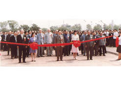 1984年5月，中国大冢开业