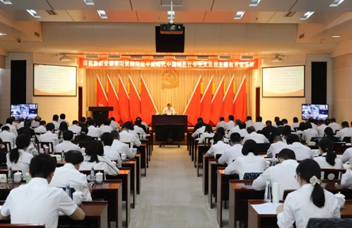 亚美AM8AG集团党委举办学习贯彻习近平新时代中国特色社会主义思想主题教育读书班（第二期）